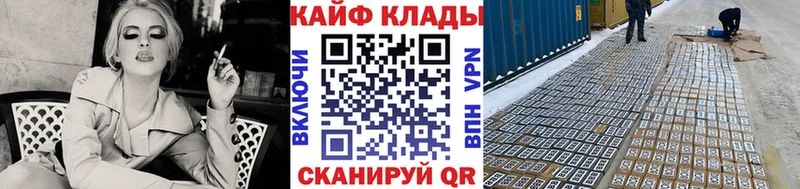 Что такое Гвардейск СК  Конопля  Галлюциногенные грибы  ГАШ  hydra зеркало  Мефедрон 
