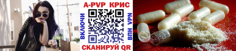 mega зеркало  Гвардейск  Альфа ПВП Соль 
