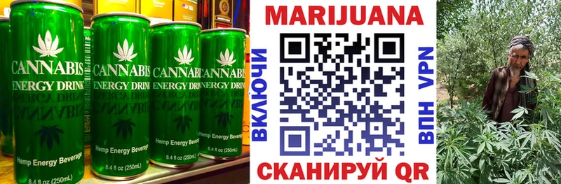 Печенье с ТГК конопля  Гвардейск 