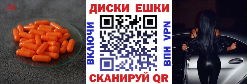 OMG сайт  Гвардейск  Экстази 280 MDMA 