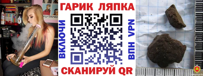 ГАШИШ гарик  Гвардейск 