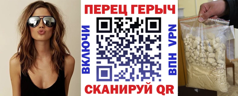 ГЕРОИН VHQ  цена наркотик  Гвардейск 