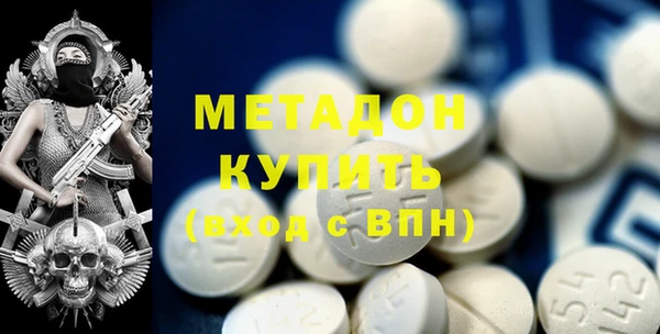 меф VHQ Волосово
