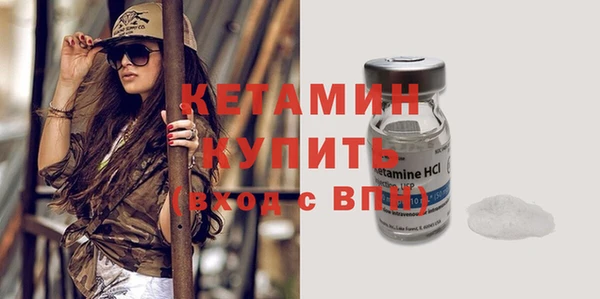 меф VHQ Волосово