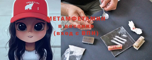 меф VHQ Волосово