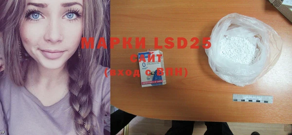 MDMA Premium VHQ Володарск