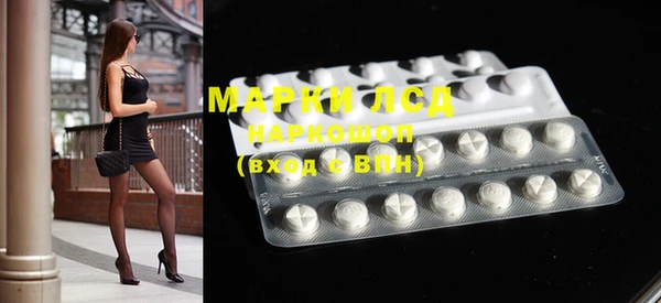 MDMA Premium VHQ Володарск