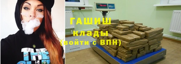 меф VHQ Волосово