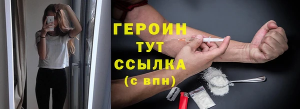 меф VHQ Волосово