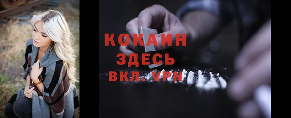 меф VHQ Волосово
