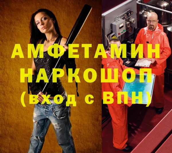 MDMA Premium VHQ Володарск