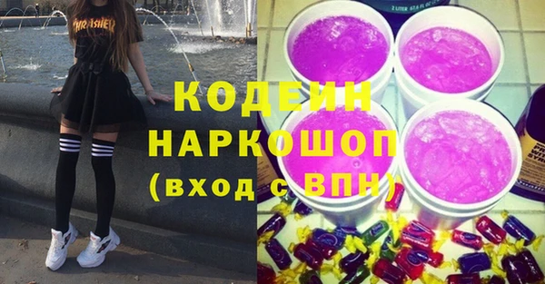 MDMA Premium VHQ Володарск