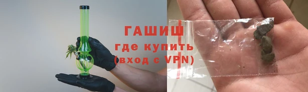 ALPHA PVP Медногорск