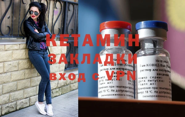 MDMA Premium VHQ Володарск