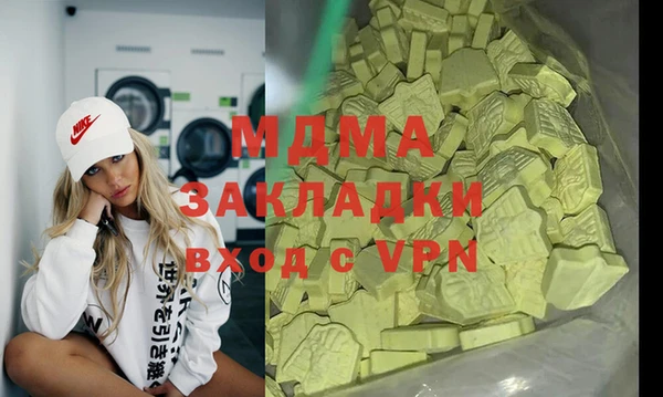 СК Волоколамск