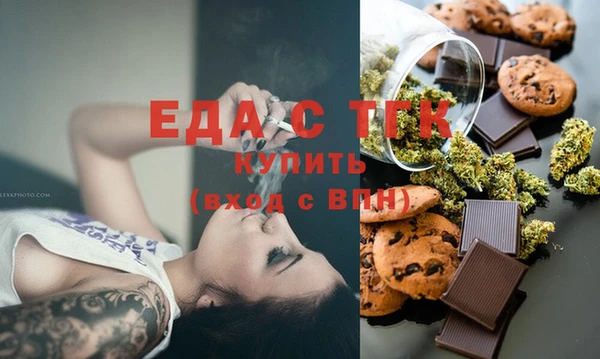 MDMA Premium VHQ Володарск