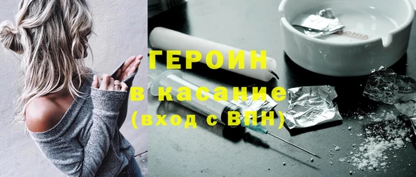 меф VHQ Волосово