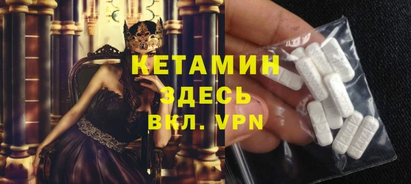 MDMA Premium VHQ Володарск