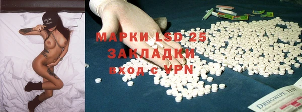 MDMA Premium VHQ Володарск