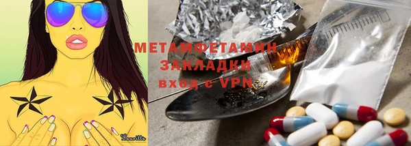 MDMA Premium VHQ Володарск