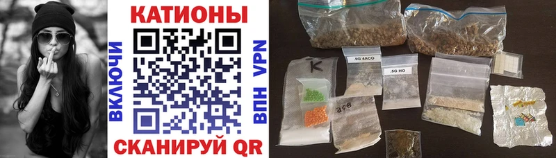 Меф 4 MMC  Гвардейск 