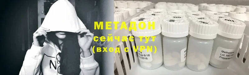 дарк нет наркотические препараты  Гвардейск  МЕТАДОН methadone  OMG зеркало 