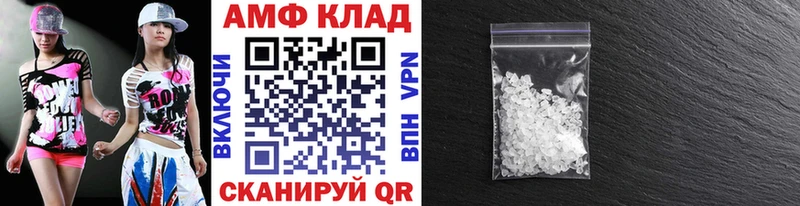 МЕТАМФЕТАМИН мет как найти Гвардейск
