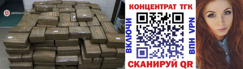 Дистиллят ТГК THC oil  Гвардейск 